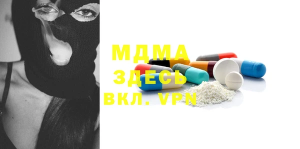 mdma Бугульма